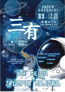 三有_20250323