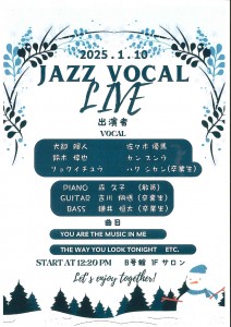 0110_Salon_Jazz_page-0001