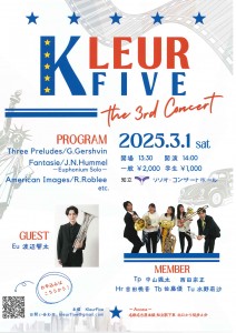 20250331_KIEURFIVE
