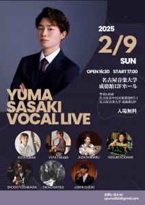 佐々木優馬Vocal Live 