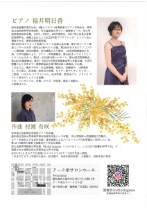 20250322_福井_02