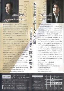 imada20250113_2
