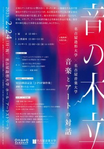 チラシ