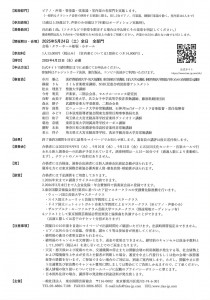 20250305161123098_0002