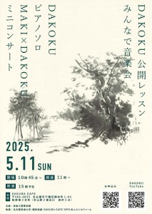 20250317145545961_0001