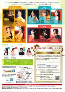starclassicsgala_02