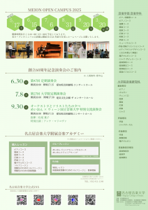 ピアノ声楽_裏