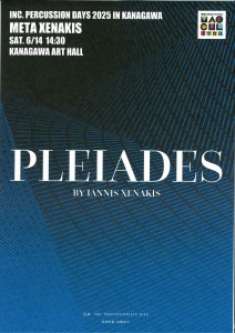 META XENAKIS (1)