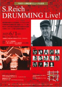 S.Reich DRUMMING Live!