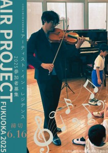 01_チラシ_page-0001
