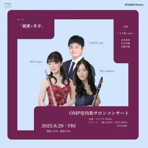 0829salon