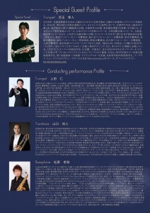 20250815_飛騨チラシ_最終校_裏_page-0001