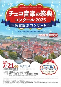 チャコ_表