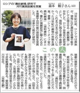 20250728_morimoto