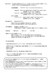 09e694a31219f900800589ce5ab92a8a-1_page-0003