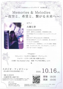 20250918162212585_0001