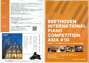 20250929103805086_0001