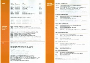 20250929103805086_0002