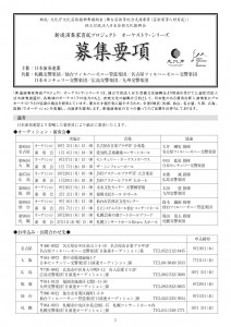 38dd2a090644b4de6a48b26adaf05121840fe6a2_page-0001