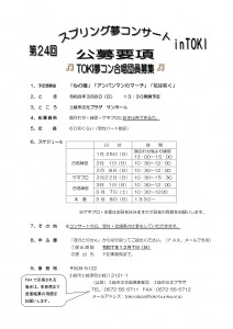3ed721ff484d6afa8221e71662b6c98e_page-0001