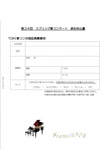 3ed721ff484d6afa8221e71662b6c98e_page-0002