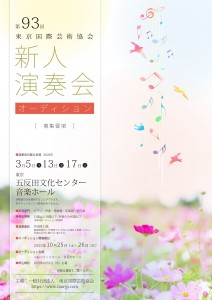 93tfc_page-0001