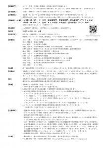 93tfc_page-0002