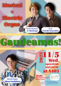 Gaudeamus!(1)_page-0001
