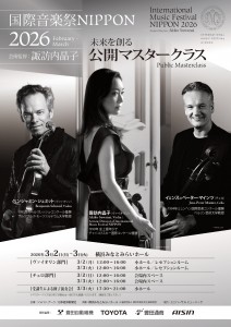 NIPPON2026_MasterClass_page-0001