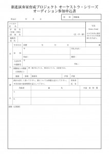 d961a9c798d4700b3f491a8924c1378d9cfae969_page-0001