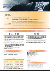 f023632062ccb36857885ef573fce12a_page-0002