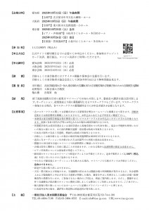 mca_page-0002