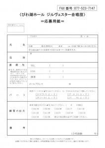 silvester2025_choir_page-0002