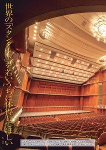 vocalensemble_jobdescription_r08_page-0002