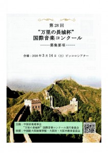 youkou4_page-0001