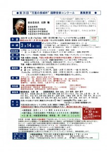 youkou4_page-0002