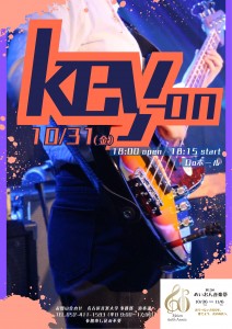 1031_Key-on