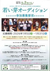 20251020112352996_page-0001