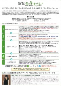 20251020112352996_page-0002