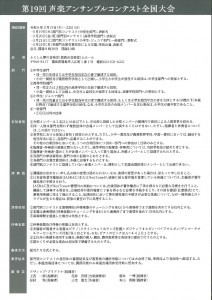 20251020112352996_page-0006