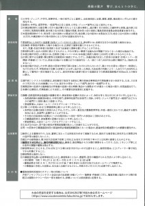 20251020112352996_page-0007