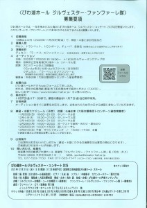 20251020143057458_page-0003