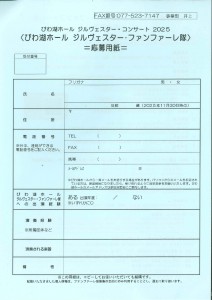 20251020143057458_page-0004