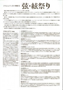 20251030kurimoto_2