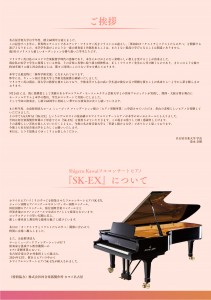 2025Orchestra and soloist_2