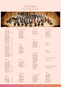 2025Orchestra and soloist_6