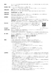 tajcmc95_page-0002