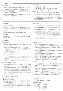 20251111135530051_0004