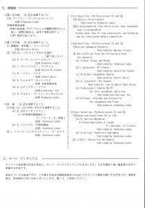 20251111135530051_0005