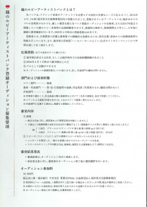 20251111135530051_0008